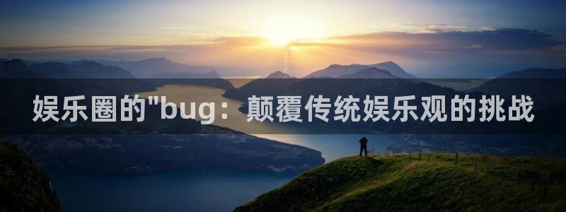 壹号大舞台,有梦你就来：娱乐圈的\