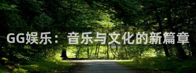 壹号电子娱乐app下载最新版