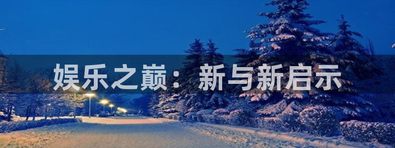 壹号娱乐官网